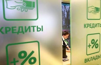 НБМ: спрос на кредиты вырос, проблемные займы населения — тоже
