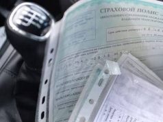 ОСАГО в Молдове подешевело на 13,4%, но часть выплат задерживается