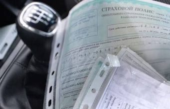 ОСАГО в Молдове подешевело на 13,4%, но часть выплат задерживается