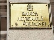 НБМ: финансовый сектор Молдовы сохраняет стабильность в 2026 году
