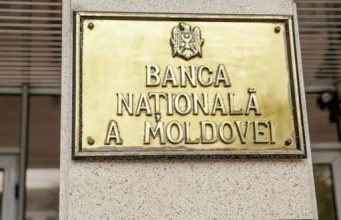 НБМ: финансовый сектор Молдовы сохраняет стабильность в 2026 году