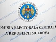 ЦИК предлагает строже регулировать политическую рекламу в интернете