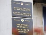 Expert-Grup: экономика Молдовы рискует завершить 2026 год ростом всего в 1-2%
