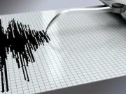 В Японии по ошибке объявили тревогу о землетрясении магнитудой 9,9. Через восемь минут предупреждение отменили.