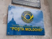 В Молдове упростят оформление посылок до 1000 евро с 1 января
