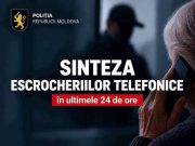Житель Чореску перевёл мошенникам 38 тысяч евро, поверив в инвестиции в похоронный бизнес