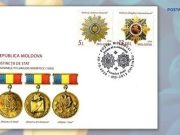 Почта Молдовы выпустила серию марок «Государственные награды Республики Молдова»